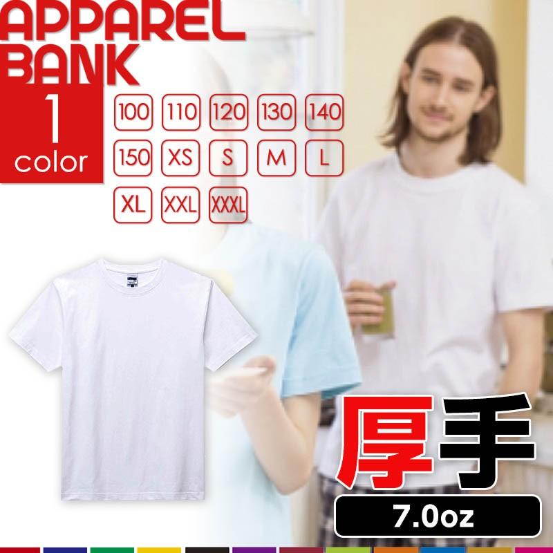 Tシャツ レディース 厚手 半袖 白tシャツ カットソー ホワイト 白シャツ 白シャツ Ms1148 Apparelbank 通販 Yahoo ショッピング