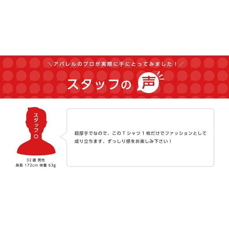 Tシャツ 厚手 半袖 メンズ ずっしり 10.2オンス ヘビーウェイト カットソー レディース 無地Tシャツ 即日発送可 |  | 11