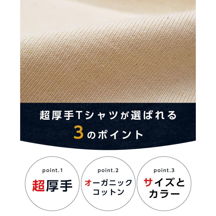 Tシャツ 厚手 半袖 メンズ ずっしり 10.2オンス ヘビーウェイト カットソー レディース 無地Tシャツ 即日発送可 |  | 04