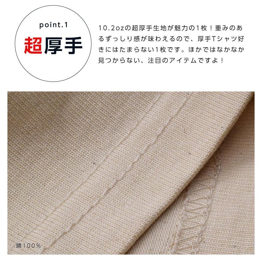 Tシャツ 厚手 半袖 メンズ ずっしり 10.2オンス ヘビーウェイト カットソー レディース 無地Tシャツ 即日発送可 |  | 06