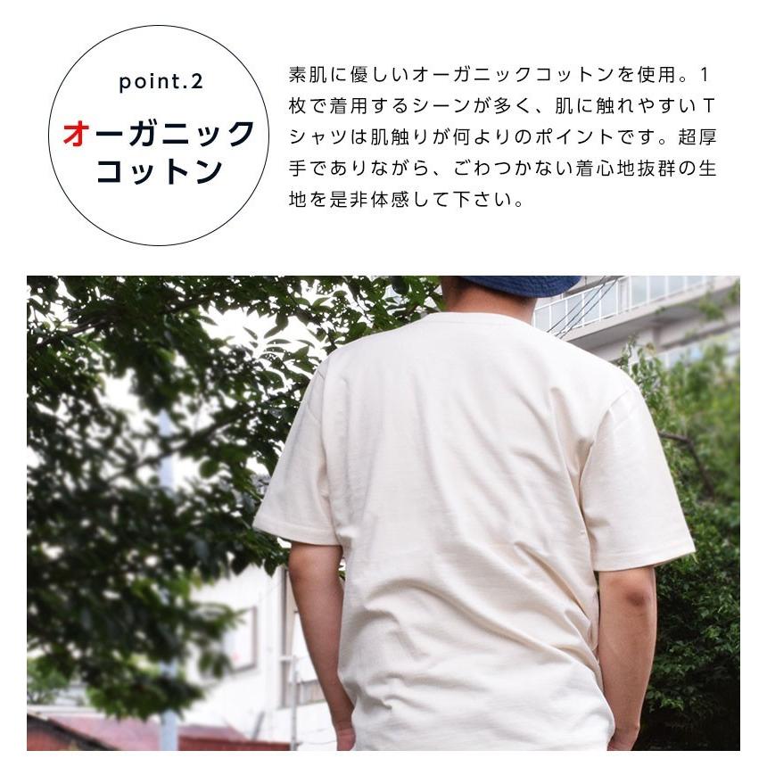 Tシャツ 厚手 半袖 メンズ ずっしり 10.2オンス ヘビーウェイト カットソー レディース 無地Tシャツ 即日発送可 |  | 07