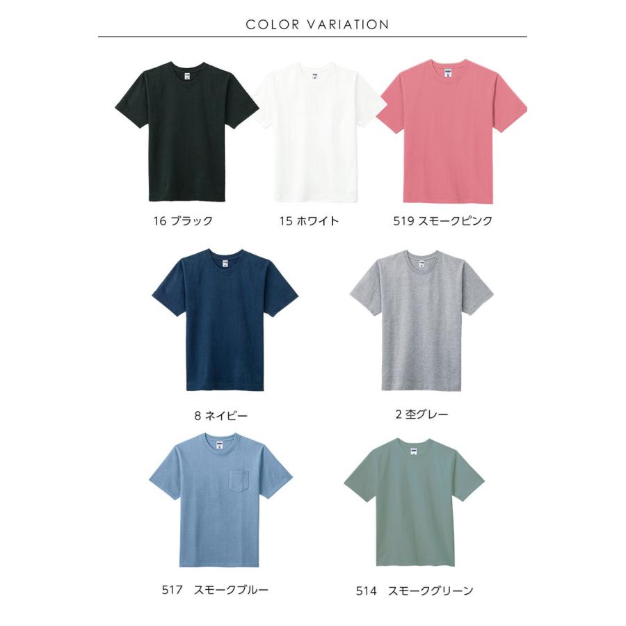 Tシャツ 厚手 半袖 メンズ ずっしり 10.2オンス ヘビーウェイト カットソー レディース 無地Tシャツ 即日発送可 |  | 09