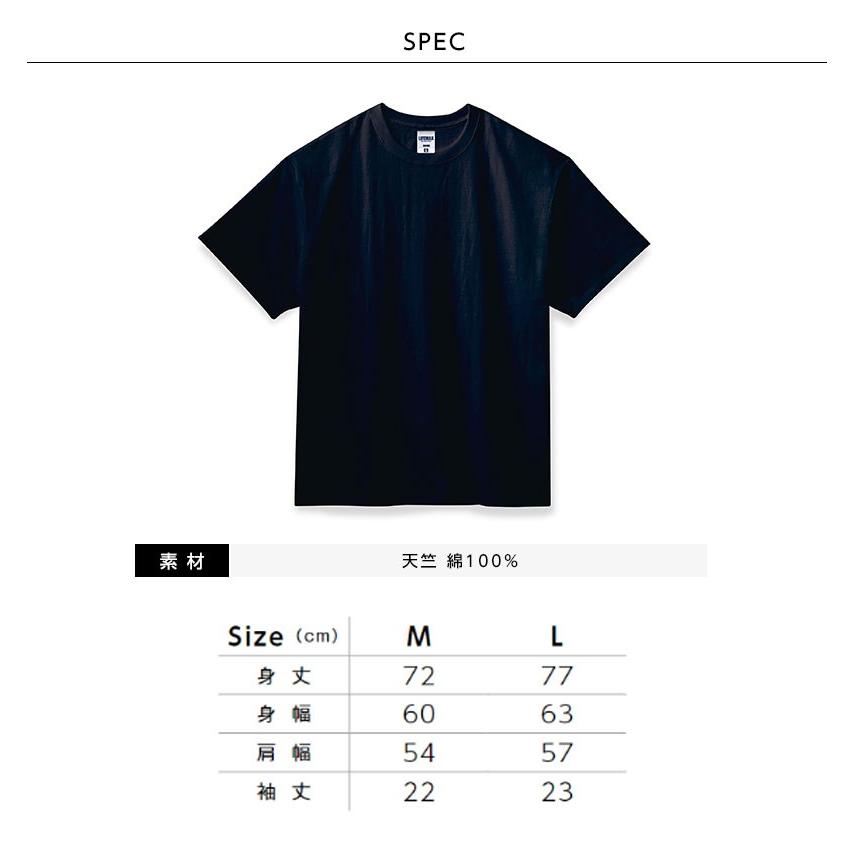 Tシャツ 厚手 ビッグシルエット 半袖 メンズ レディース 男女兼用 コットン100 7 1オンス Ms1155 Apparelbank 通販 Yahoo ショッピング