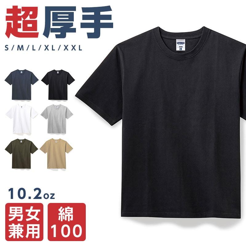 超厚手 Tシャツ 10 2オンス 半袖 メンズ レディース 男女兼用 無地 コットン100 カットソー Ms1156 Apparelbank 通販 Yahoo ショッピング