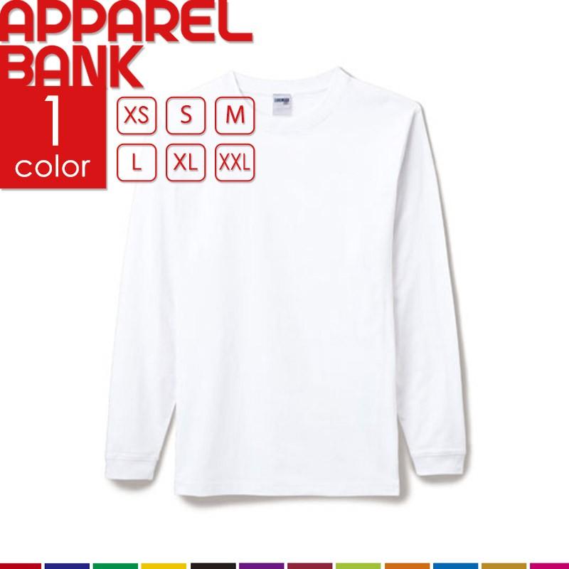 Tシャツ メンズ 長袖 薄手 ロンt 白シャツ ホワイト レディース カットソー 長袖tシャツ 無地 Ms1606 Apparelbank 通販 Yahoo ショッピング