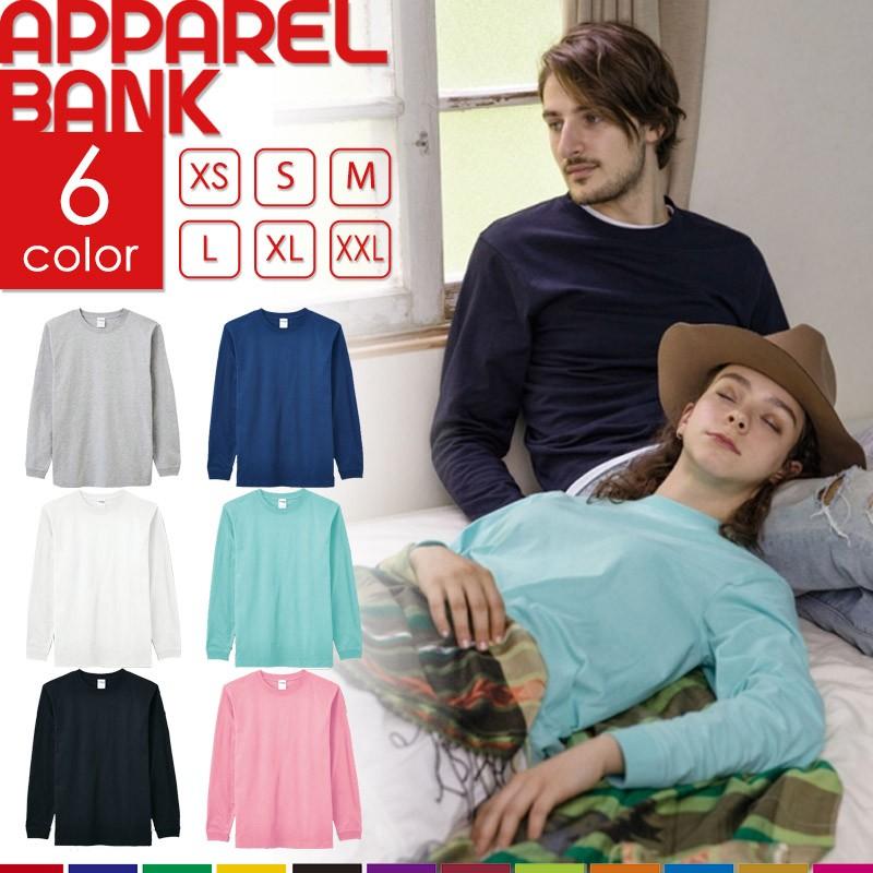 Tシャツ 長袖 メンズ 男性 ロングスリーブ シンプル 無地 レディース 女性 ユニセックス ヘビーウェイト Ms1607 Apparelbank 通販 Yahoo ショッピング