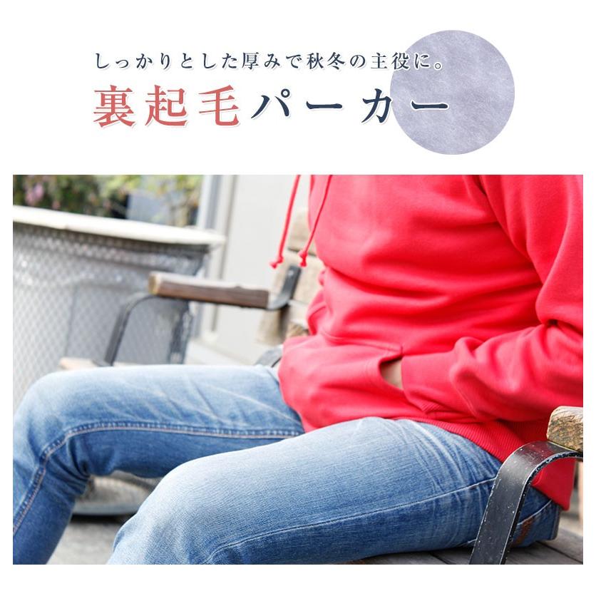 裏起毛プルオーバーパーカー メンズ プルオーバー スウェット 10オンス