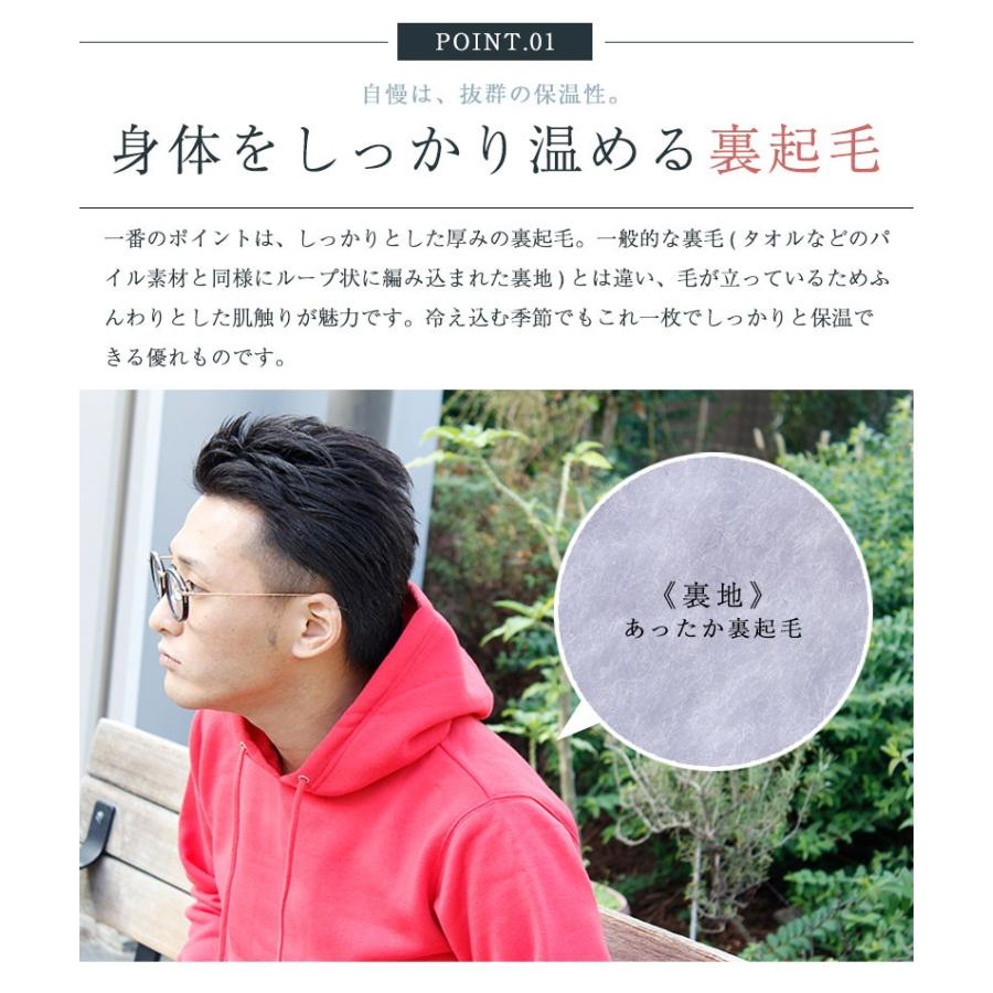 裏起毛プルオーバーパーカー メンズ プルオーバー スウェット 10オンス
