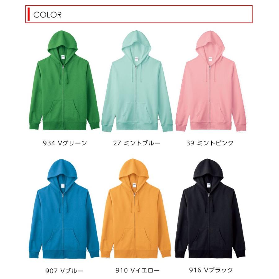 パーカー 裏起毛 メンズ ジップアップパーカー 黄色 フルジップ