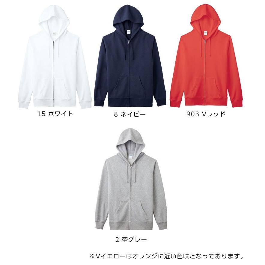 パーカー 裏起毛 メンズ ジップアップパーカー 黄色 フルジップ