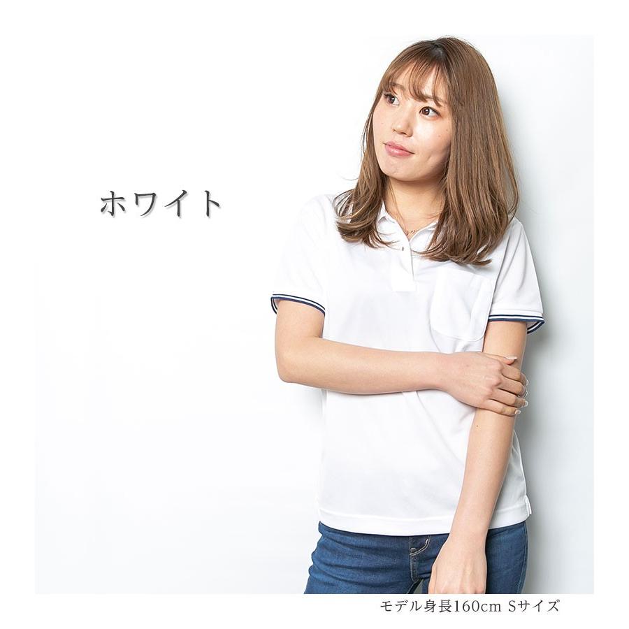 ポロシャツ レディース ドライポロシャツ ポリジン加工 半袖ポロシャツ