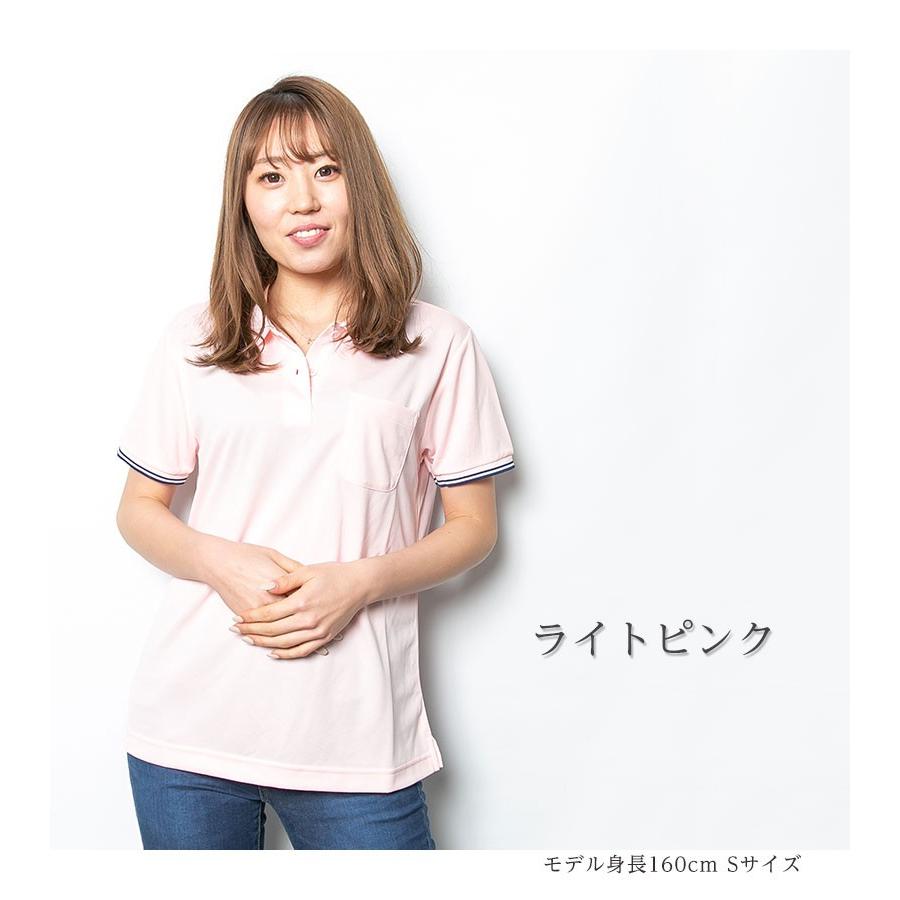 ポロシャツ レディース ドライポロシャツ ポリジン加工 半袖ポロシャツ