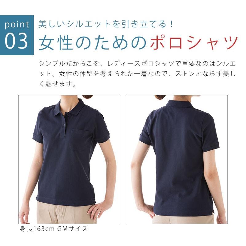 ポロシャツ レディース 半袖ポロ 無地 6.5oz スタンダート 吸汗速乾