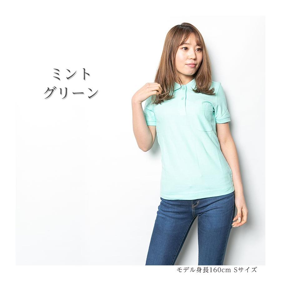 ポロシャツ レディース 半袖ポロ 無地 6.5oz スタンダート 吸汗速乾