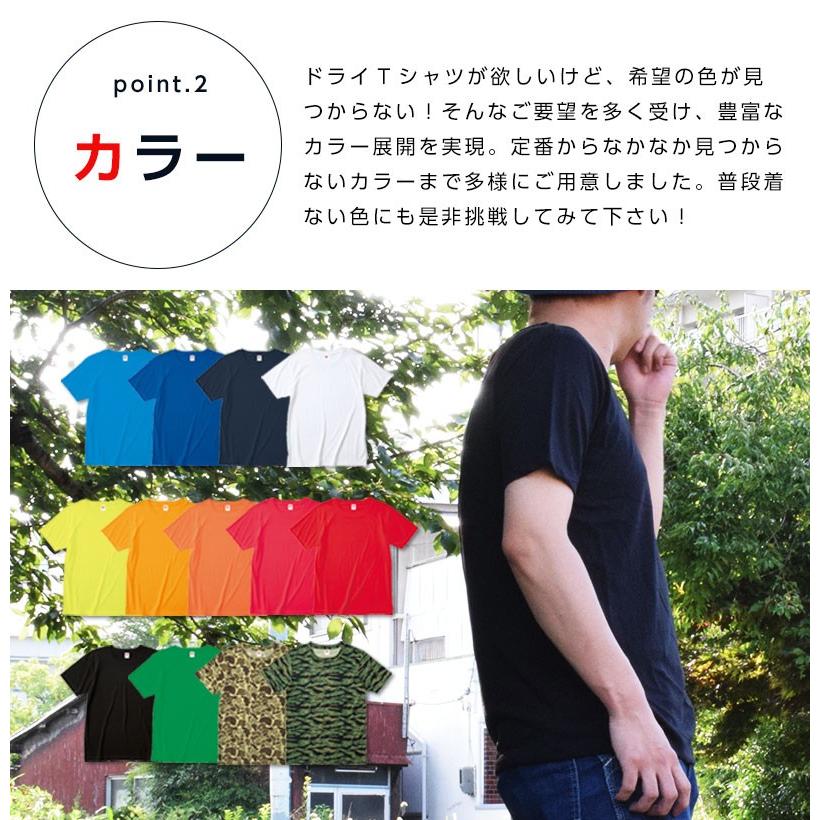 Tシャツ 半袖 メンズ ドライT 無地 レディース スポーツ : ApparelBank