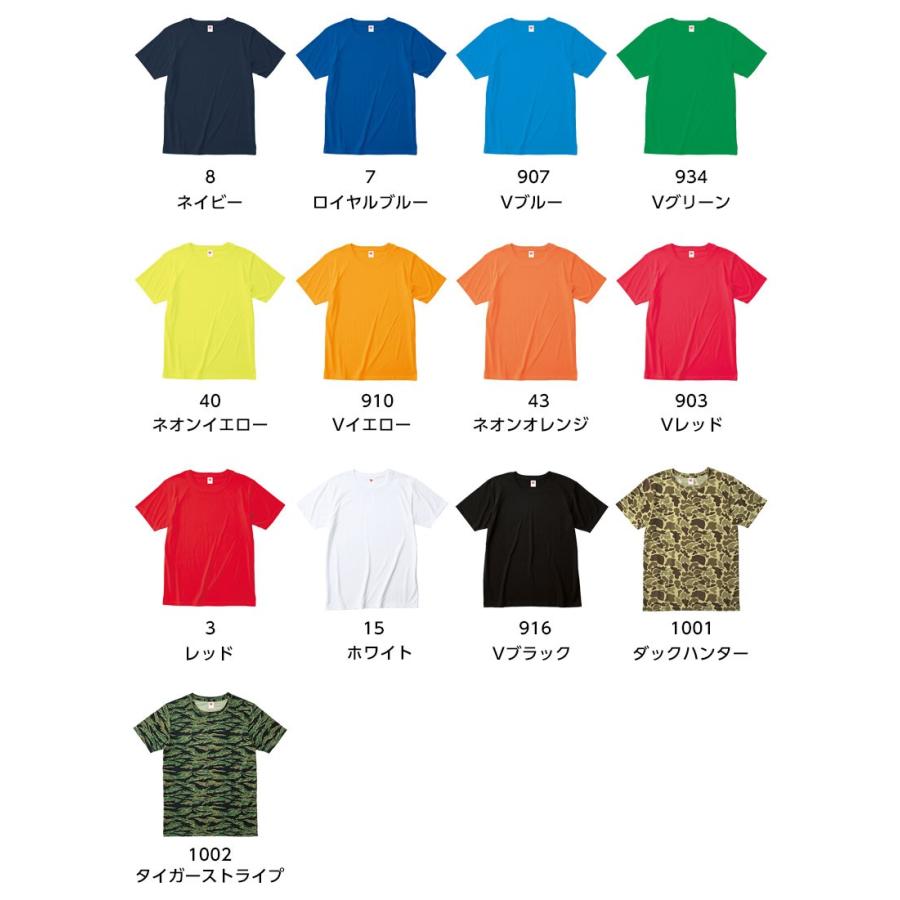 Tシャツ 半袖 メンズ ドライT 無地 レディース スポーツ : ApparelBank