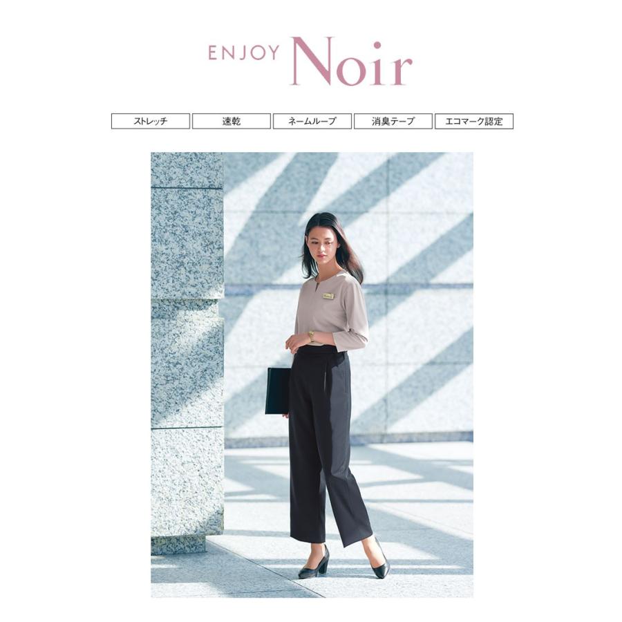 カットソー レディース 八分袖プルオーバー トップス アロンピケ Noir エンジョイノワール カーシーカシマ 事務服　 | カーシーカシマ | 01