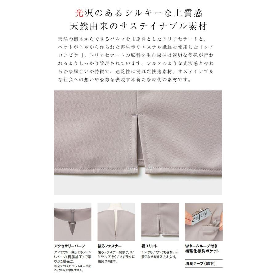 カットソー レディース 八分袖プルオーバー トップス アロンピケ Noir エンジョイノワール カーシーカシマ 事務服　 | カーシーカシマ | 02