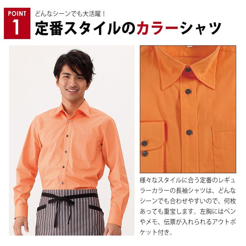 上オレンジ シャツ レディース 人気のファッション画像