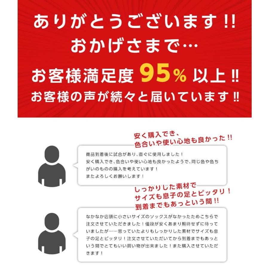購入さん専用練習試合ユニ公式戦ソックス練習試合ソックス 楽天市場】野球 ソックス 3足組 一般 大人 ジュニア 小学生