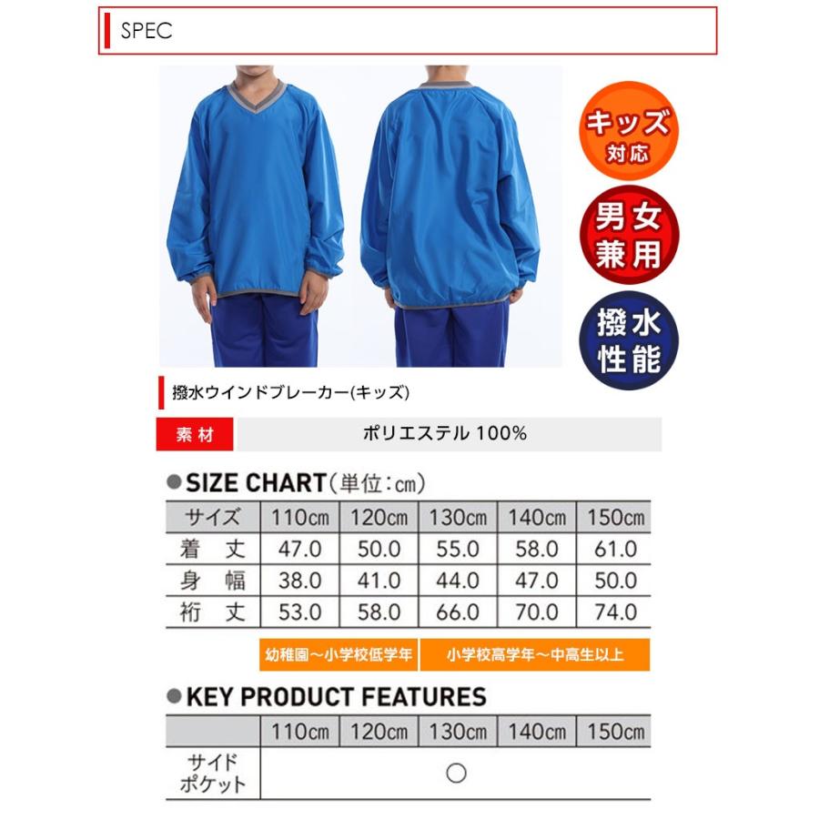 ピステ キッズ 子供サイズ サッカー フットサル ラグビー 練習着 スポーツピステ ジュニア 小学生 マラソン トレーニングウェア P1280 Kids Apparelbank 通販 Yahoo ショッピング