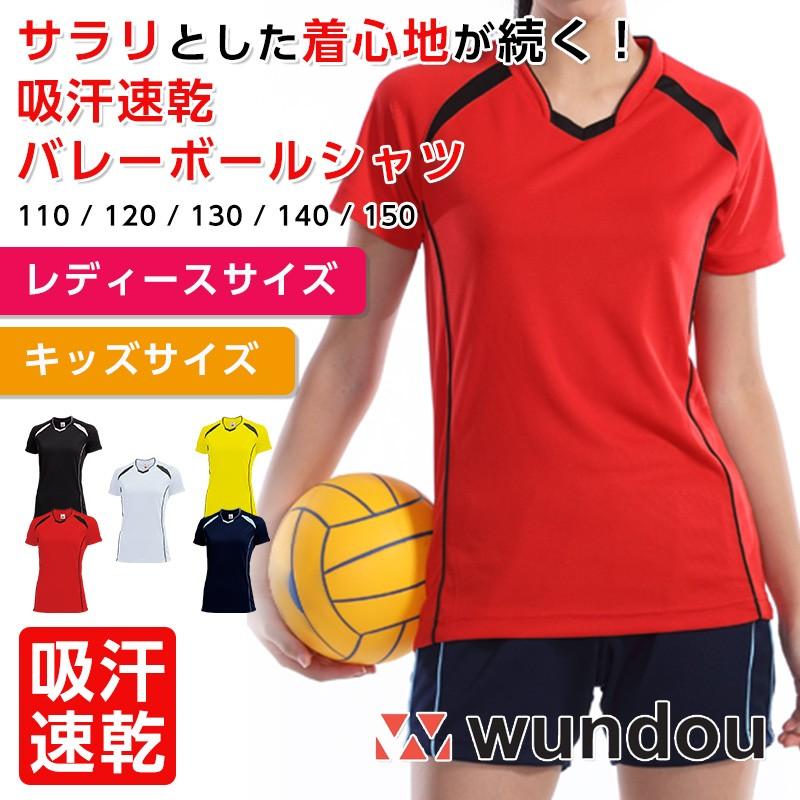 バッグ リム 外部 バレーボール ウェア おしゃれ 写真を描く 作詞家 代表