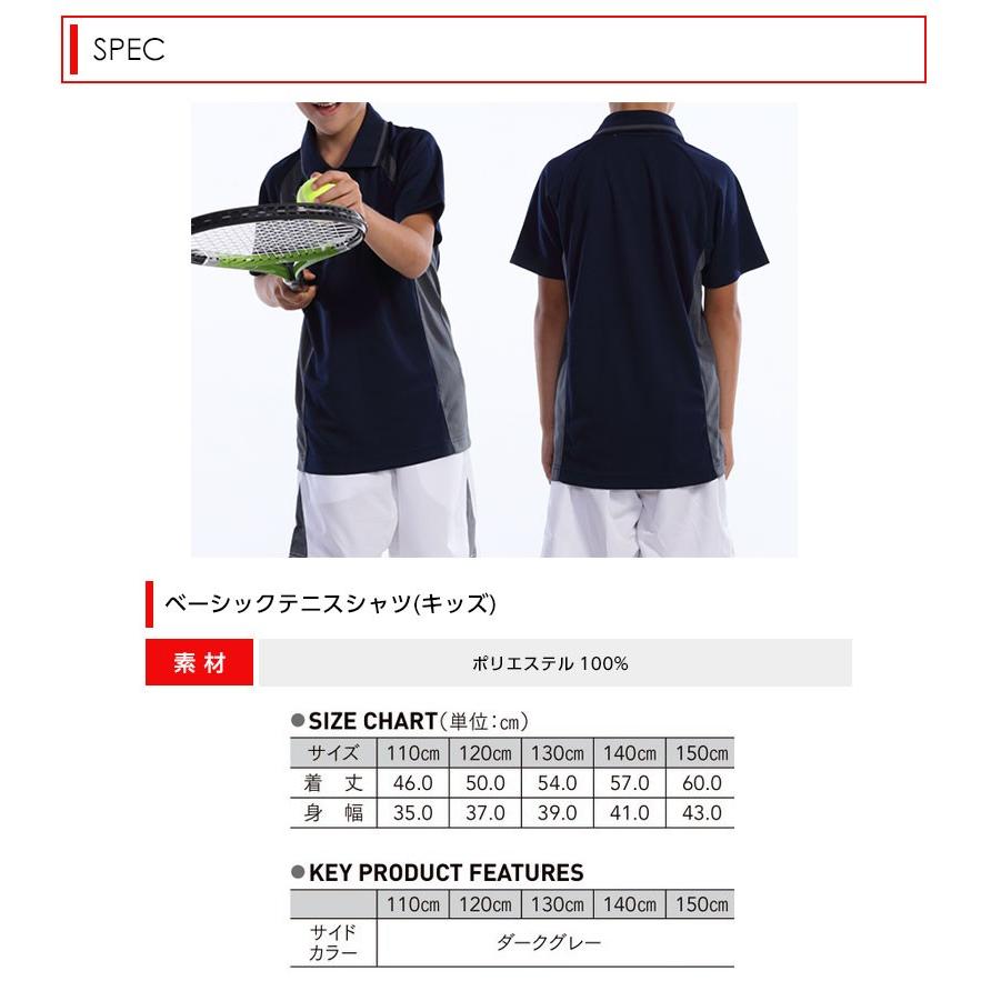 テニス ポロシャツ ジュニア 半袖ポロシャツ テニスシャツ キッズ 練習