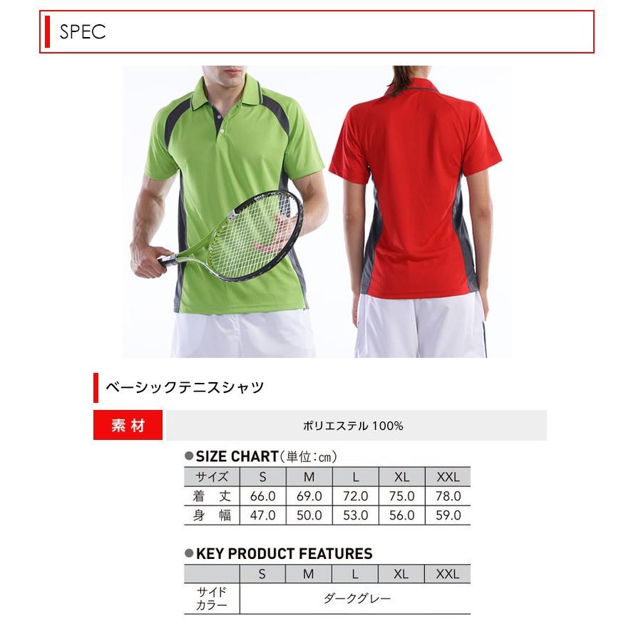 テニス ポロシャツ レディース 半袖ポロシャツ テニスシャツ メンズ 練習着 テニスシャツ 激安 即日発送可 P1710 Apparelbank 通販 Yahoo ショッピング