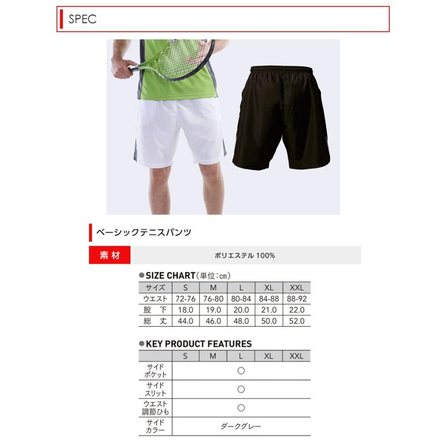 テニス ハーフパンツ メンズ 短パン テニスパンツ レディース