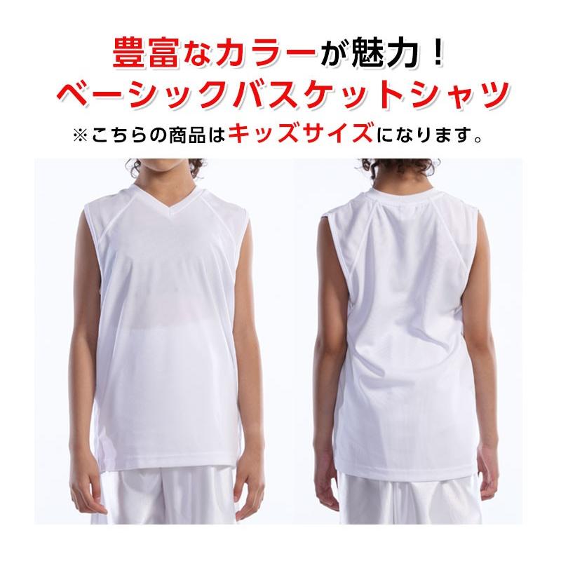 バスケシャツ ジュニア タンクトップ 練習着 ユニフォーム