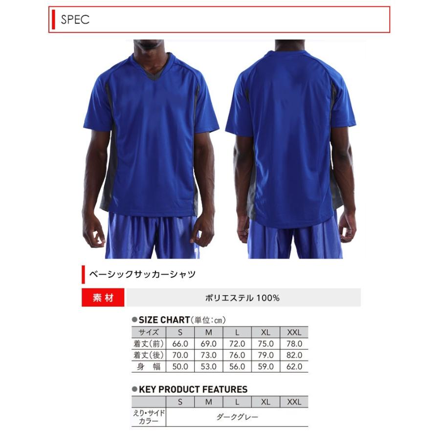 サッカーシャツ ユニセックス スポーツシャツ 吸水速乾 スポーツ 無地