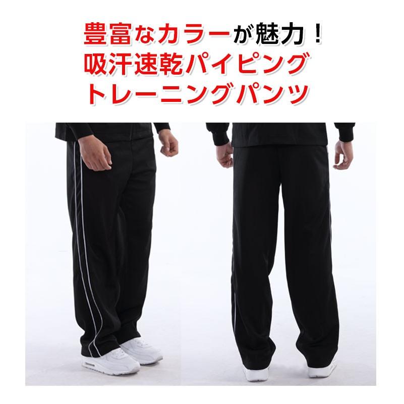 LYFT ブラックジャージパンツ サイドパイピング LÝFT × WIND AND SEA Piping Pants - Black