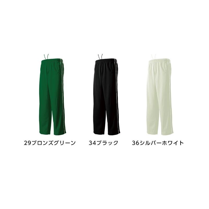無地 スポーツ ジャージ パンツ 10671 ジャージ パンツ レディース 無地 ジャージパンツ メンズ
