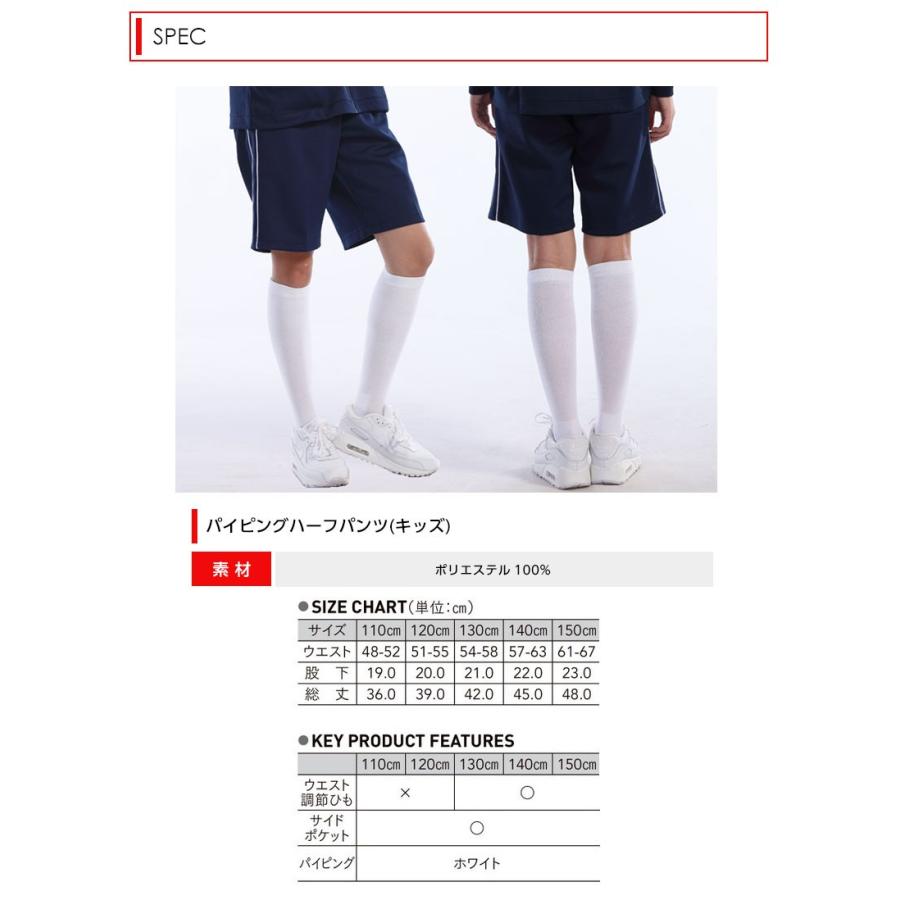 ハーフパンツ キッズ 短パン ショートパンツ ジャージ パンツ 半 ハーフパンツ キッズ 短パン ショートパンツ ジャージ パンツ 半