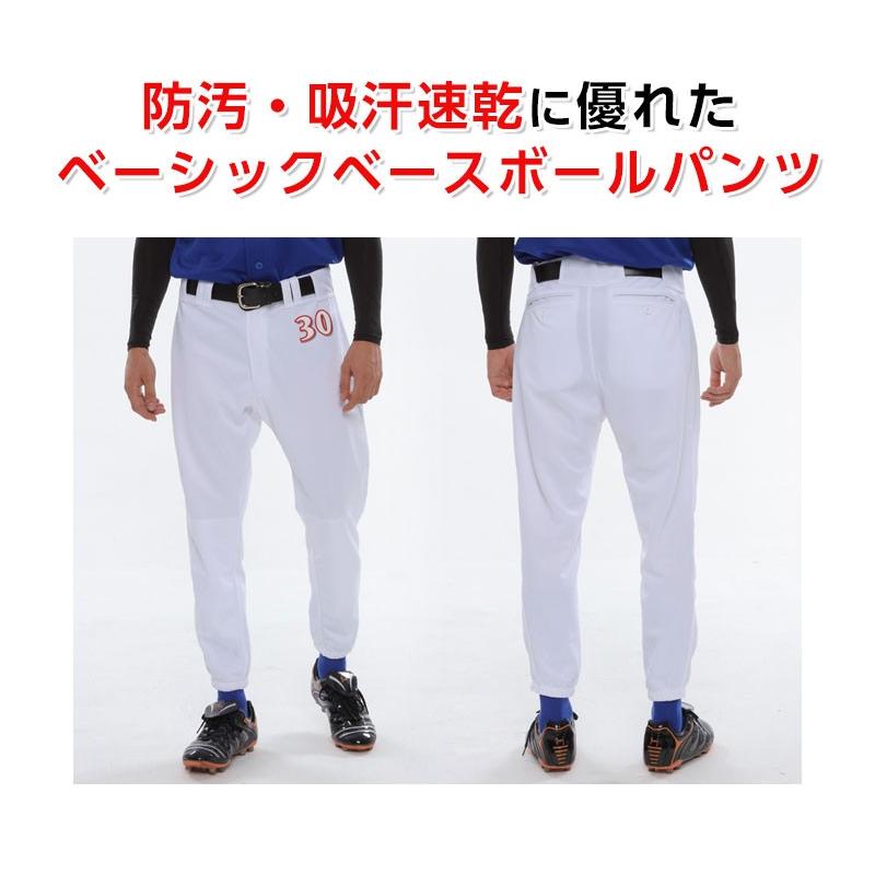 野球　練習着　ズボン　スラパン 親御さん必見！練習着特集！スライディングパンツ！（スラパン