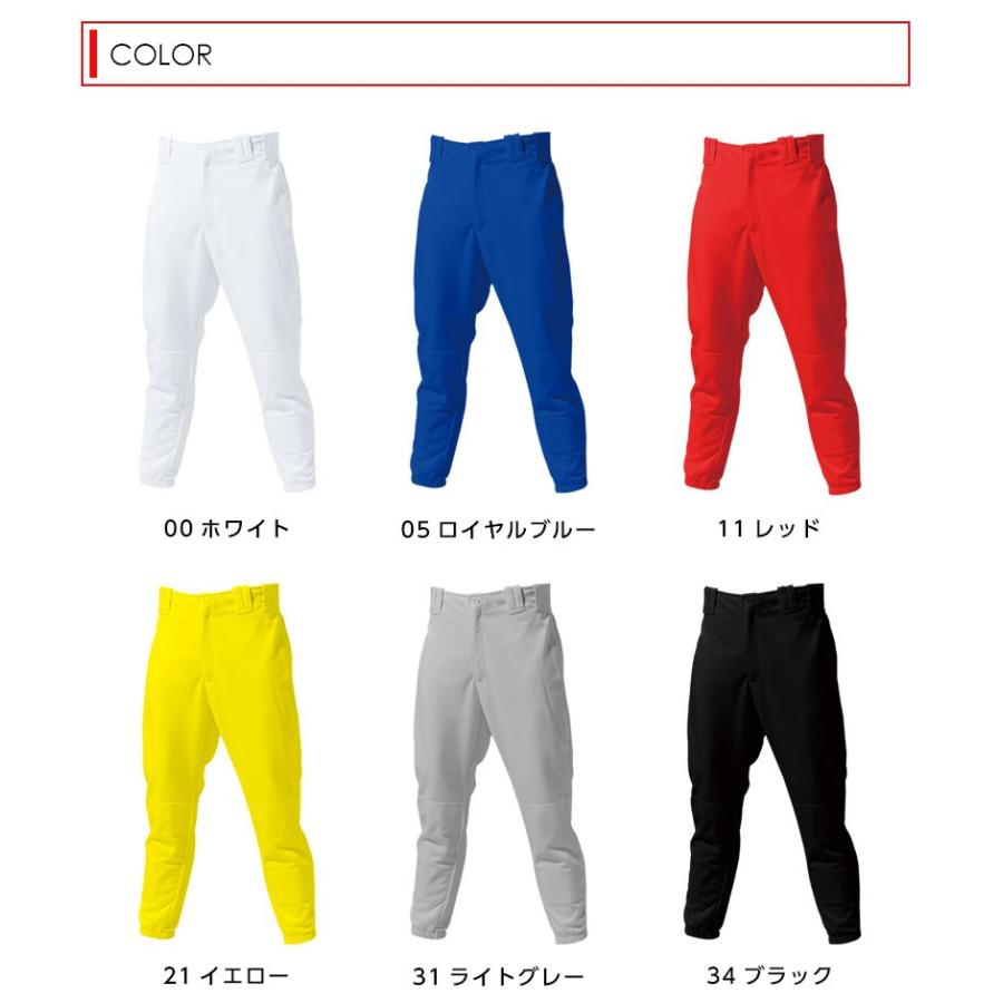 野球 ユニフォームパンツ ズボン 練習着 ガチパンツ 野球ウェア