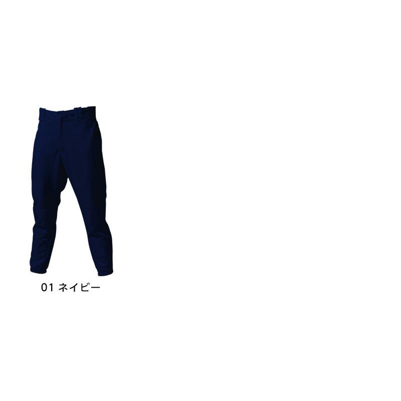野球 ユニフォームパンツ ズボン 練習着 ガチパンツ 野球ウェア ベース