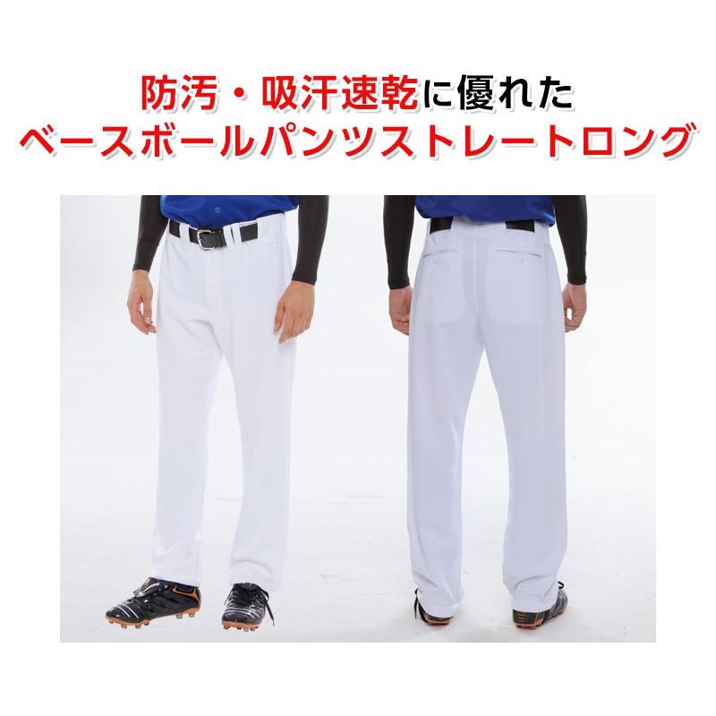 ベースボールユニフォームパンツ、野球用ストッキング、長袖インナー　3点セット 楽天市場】ZETT ゼット 野球 練習着 マッドアタック アメリカン