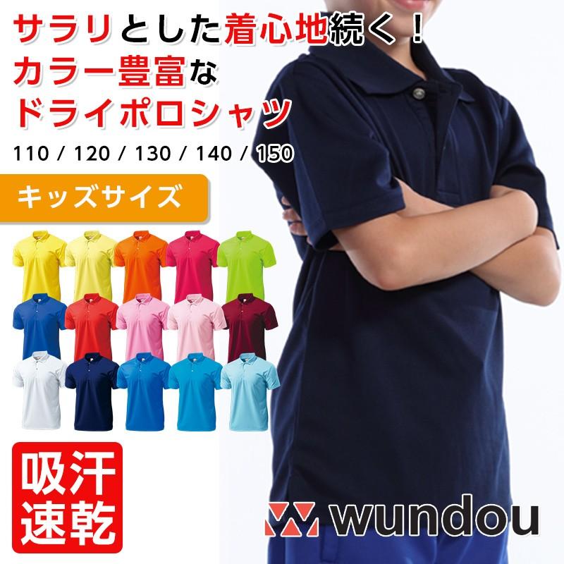 ポロシャツ ジュニア 半袖ポロシャツ スクールポロ ドライライト ポロシャツ キッズ 子供 白 ホワイト 洗える 制服 スクール P335 1 Kids Apparelbank 通販 Yahoo ショッピング