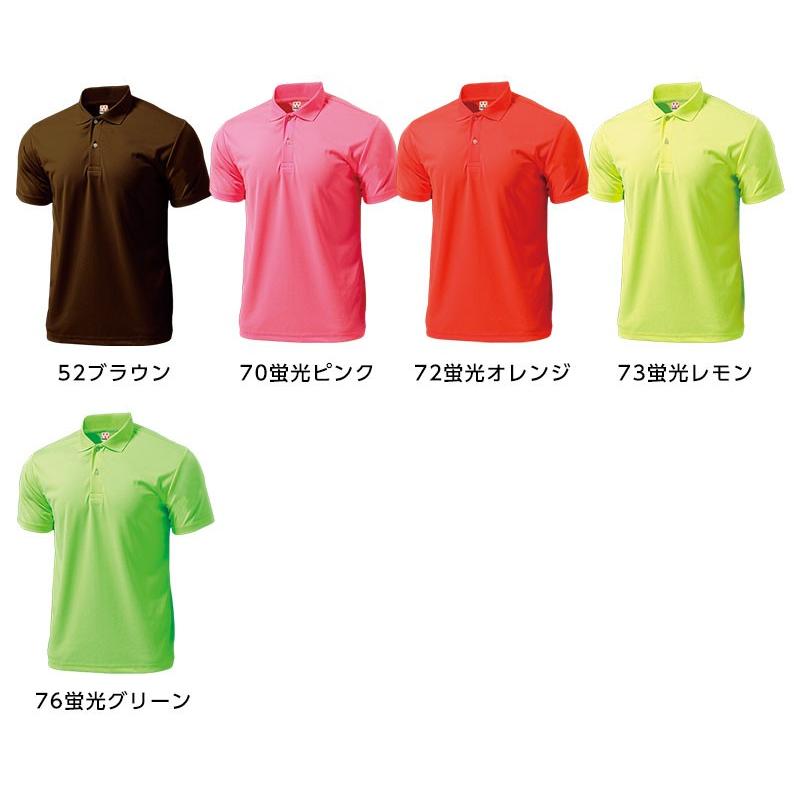 ポロシャツ メンズ 半袖ポロシャツ ドライライト : ApparelBank - 通販