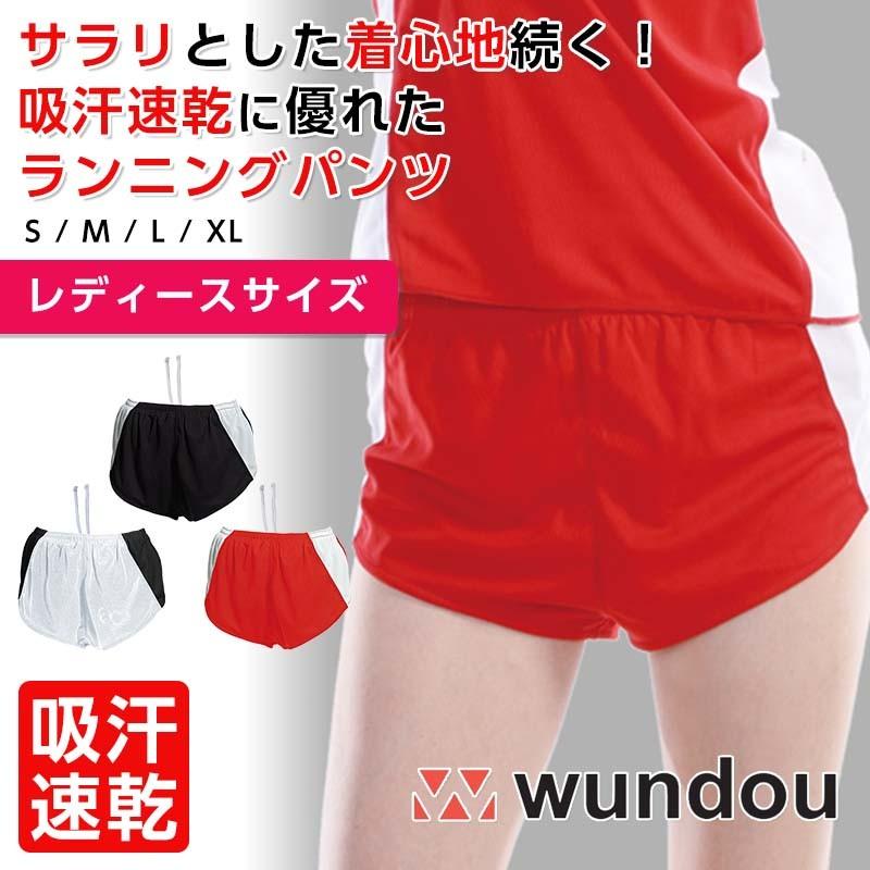 Sale 95 Off ランニングウェア ランパン ウィメンズ ランニングパンツ レディース 陸上 マラソン ジョギング 部活動