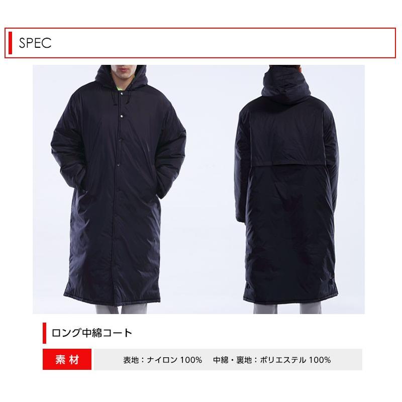 ベンチコート ユニセックス ロング中綿コート スポーツ : ApparelBank