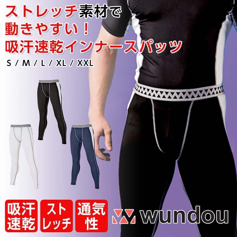 スポーツタイツインナー ロングスパッツ メンズ カップ収納式 スパッツ タイツ ライトコンプレッション P7050 Apparelbank 通販 Yahoo ショッピング