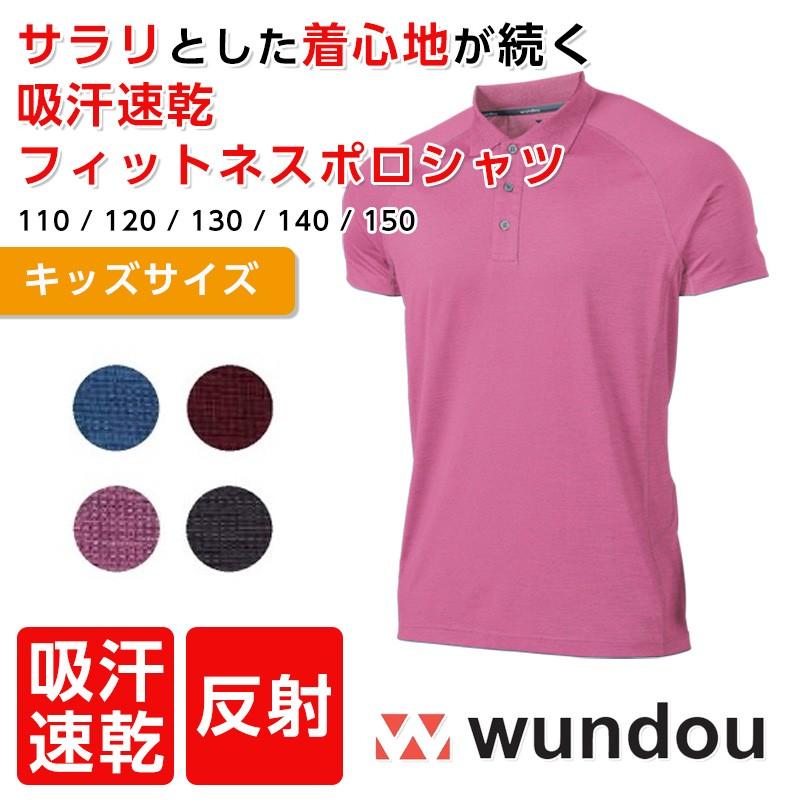 ポロシャツ ジュニア 半袖ポロシャツ 吸汗速乾 スポーツ フィットネスポロシャツ キッズ 子供 白 ホワイト 洗える 制服 スクール P715 Kids Apparelbank 通販 Yahoo ショッピング