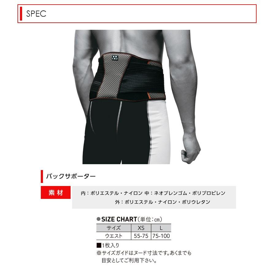 腰サポーター 腰痛防止 バックサポーター ジム 腰痛ベルト コルセット スポーツケア用品 P74 Apparelbank 通販 Yahoo ショッピング