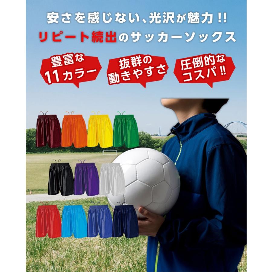印刷 コスパ サッカー 素晴らしいサッカーの写真