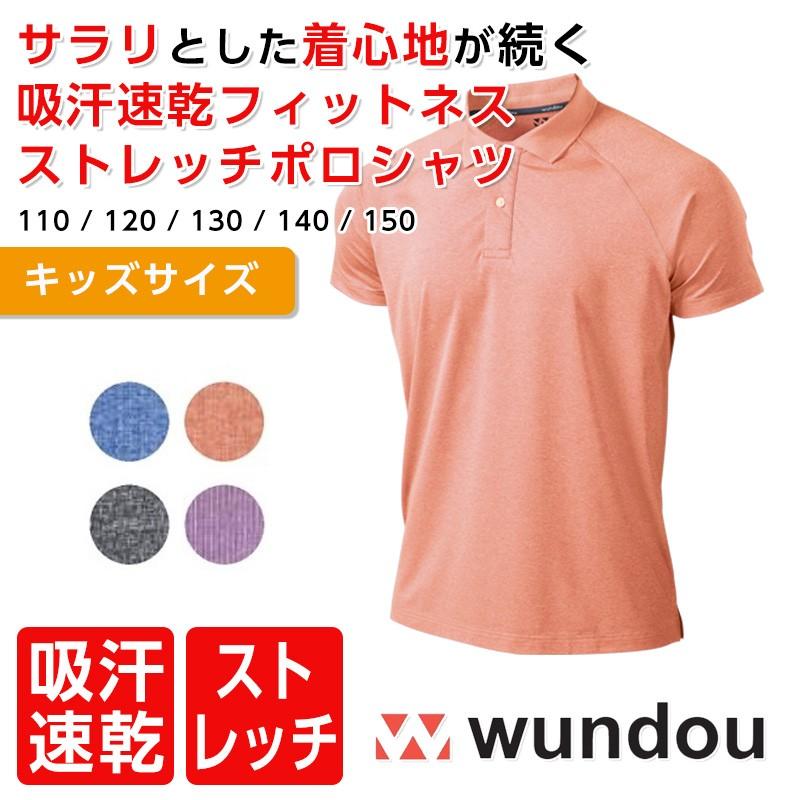 ポロシャツ ジュニア 半袖ポロシャツ 吸汗速乾 スポーツ ストレッチポロシャツ 子供 白 ホワイト 洗える 制服 スクール P815 Kids Apparelbank 通販 Yahoo ショッピング