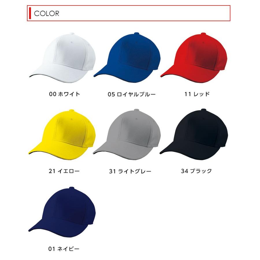 野球帽 ベースボールキャップ メンズ 野球 帽子 六方型 チームオーダー可能 刺繍 プリント P81 Apparelbank 通販 Yahoo ショッピング