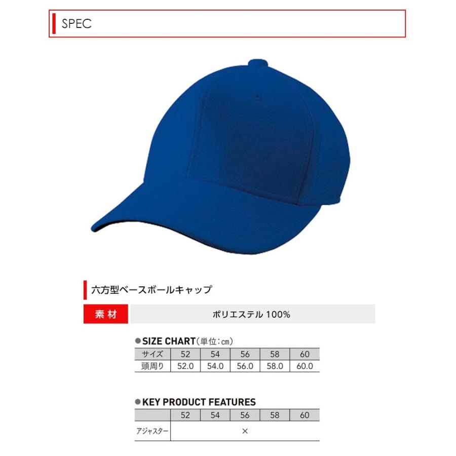 野球帽 ベースボールキャップ メンズ 野球 帽子 六方型 チームオーダー可能 刺繍 プリント P81 Apparelbank 通販 Yahoo ショッピング