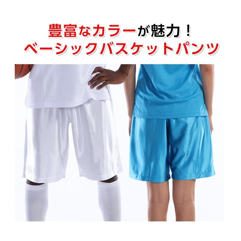バスケパンツ バスケットパンツ バスパン バスケットボール